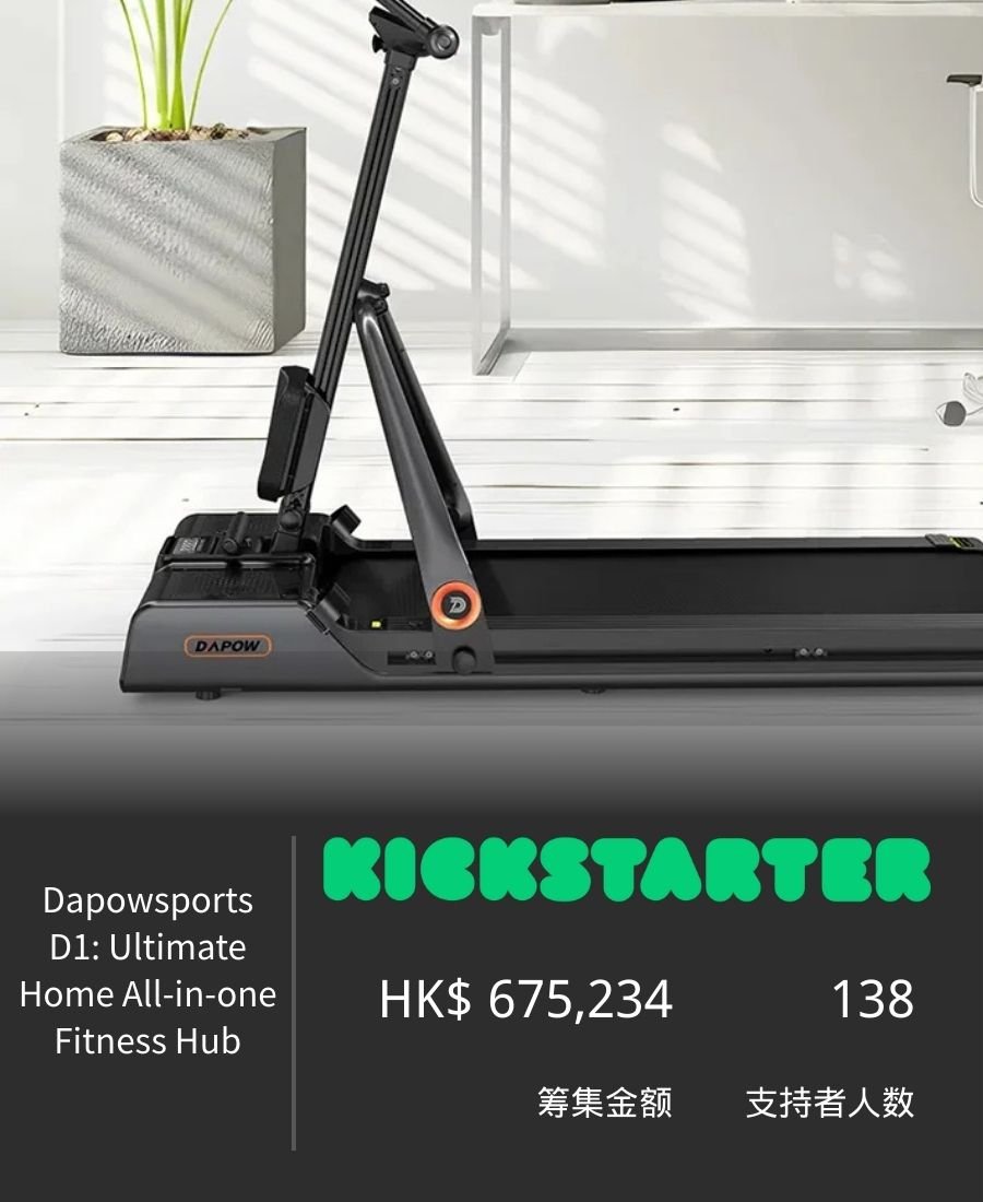 Dapowsports D1家庭一体化健身器械