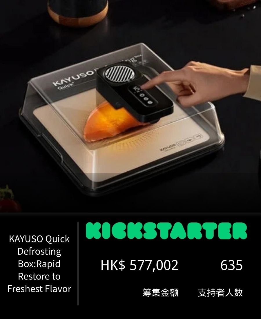 KAYUSO 快速解冻盒